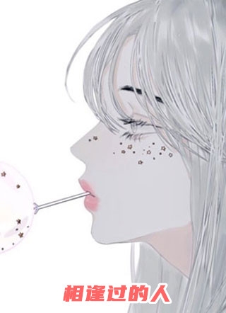 裂隙，我的身体里全是灭世级