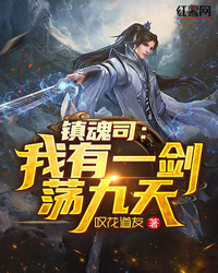 罗浮：三侠五义