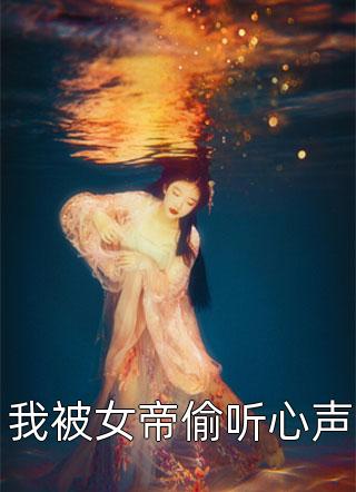 穿越60，清平村的逐梦之旅