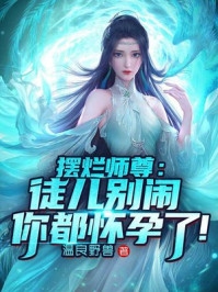 戈壁新苗