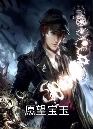 仇家敲碎我全身骨头后，他悔疯了