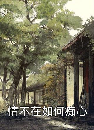 末日降临：你们重生不带我？