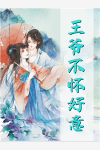 非人族的人间工作日常