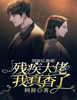最后的指挥官