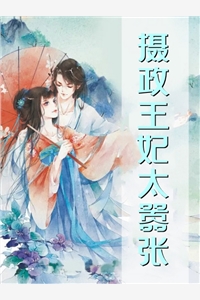 觉醒效率空间，开局把祖师殿炸了