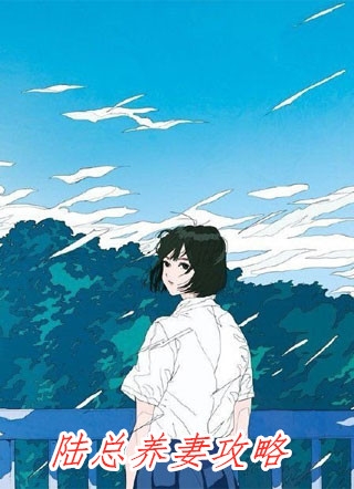 为了救白月光，他拿女儿骨髓当药引