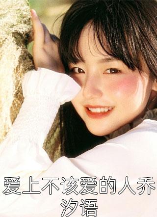 离婚后，我的神医身份曝光了！