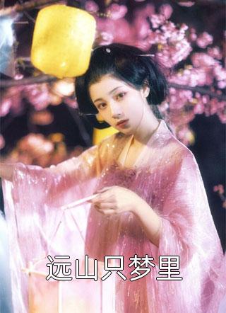 此心只可待明月: