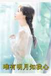 用户59200209的新书