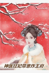 重生后，老公真成姐妹了