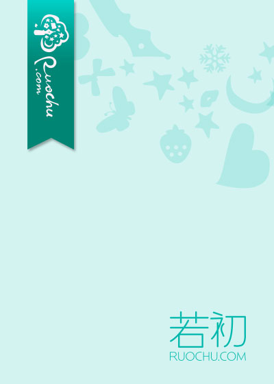 托关系返城后，我亲手毁掉妹妹的锦绣前程