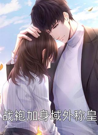 火影：开局被扣眼，觉醒签到系统