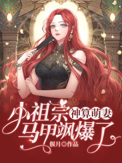 恶毒女二圈养日记:文集