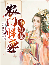 霸道总裁：丫头哪里跑