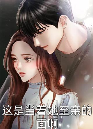 什么年代了谁还当传统天师？