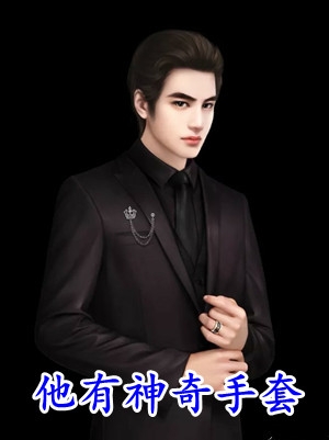 综影视：时光伴行者