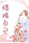腐翼圣歌