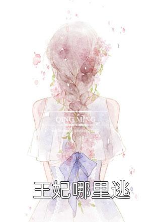 我的世界又下雨了