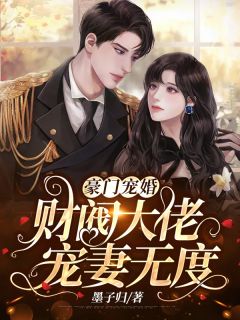 重启末世：我无敌你随意