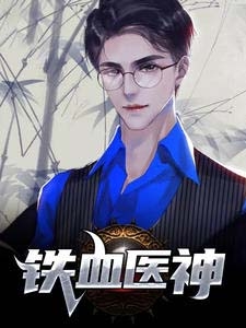 我假死退圈后，未婚妻疯了C500