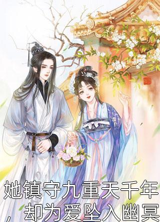 顾谨言桑谕