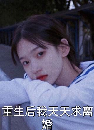 神豪系统：我给自己当榜一