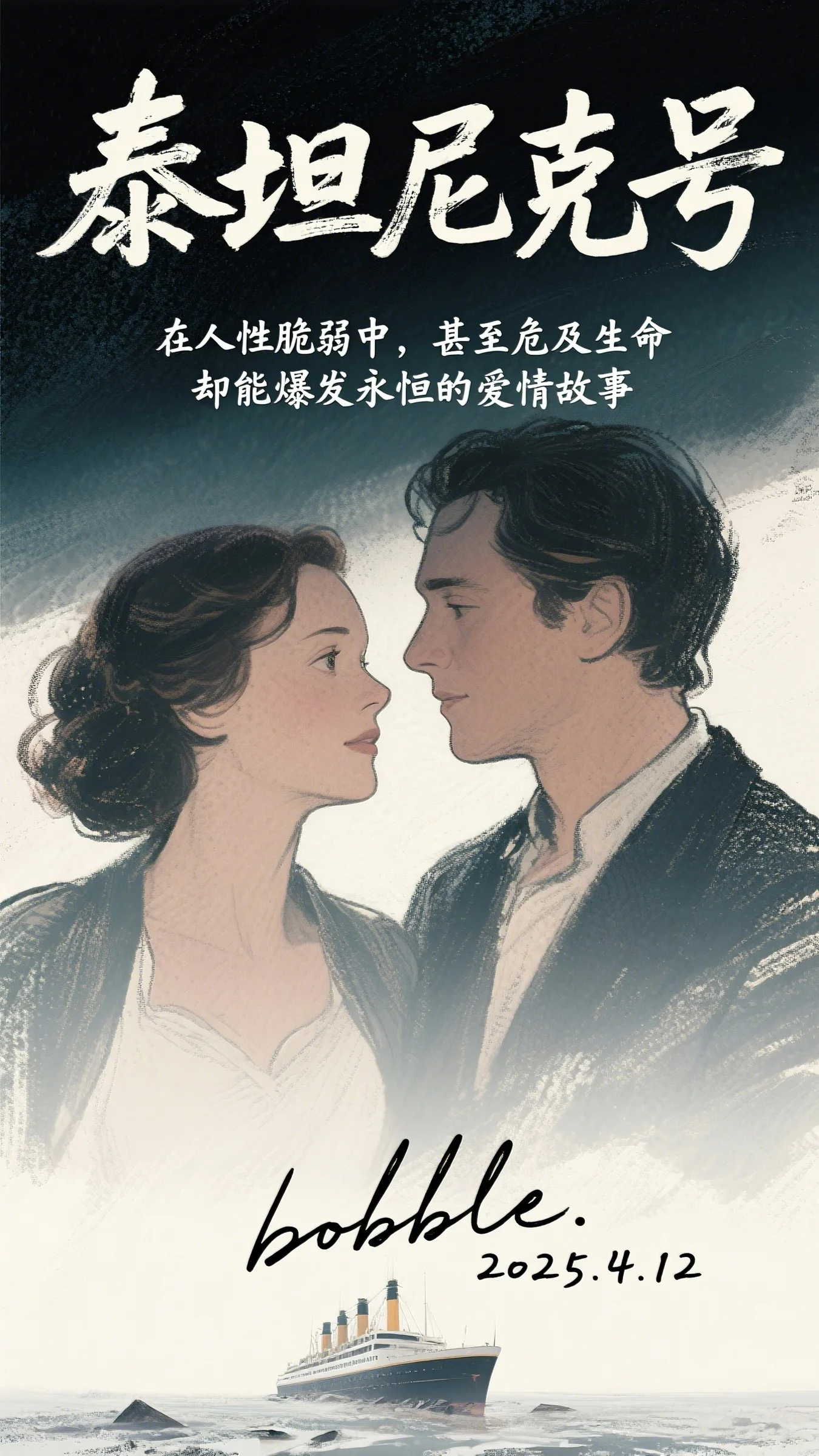 老公要我替小三直播生孩子