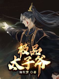 双穿之异界美女为我buff加成