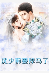 结婚多年，老婆直播***绿帽王赌局