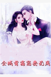 别跟我讲修为，我和你讲道理