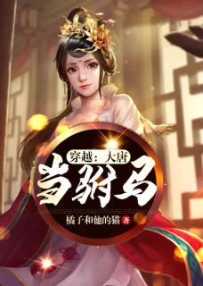 这下玩大发了