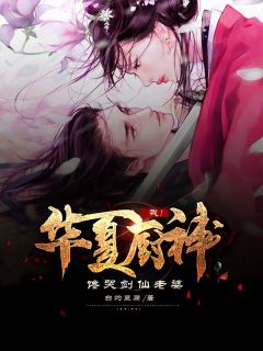 他们都指控许初颜