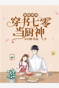 根据李枫的估算