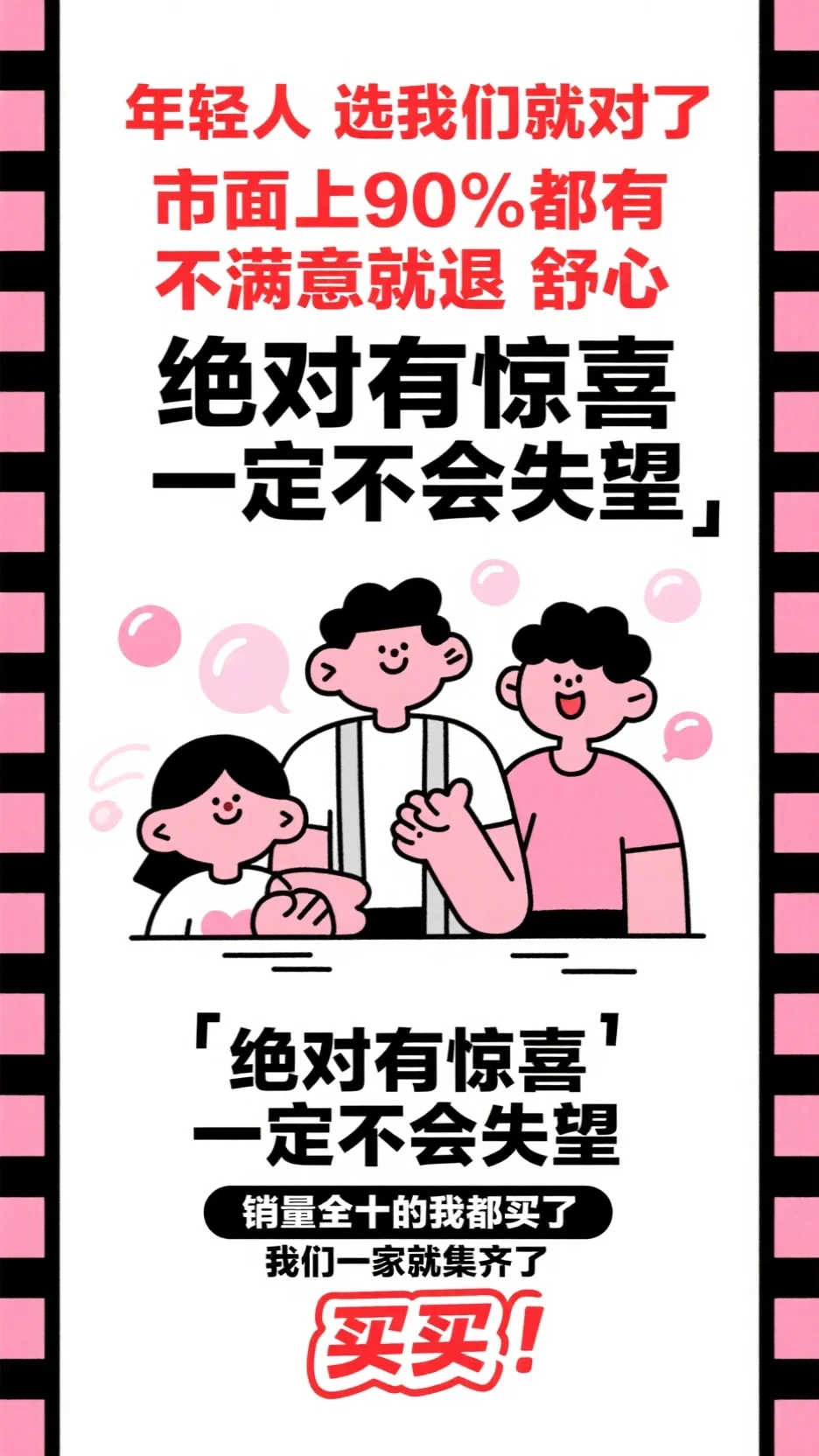 你惹她干嘛她是男频文帝尊