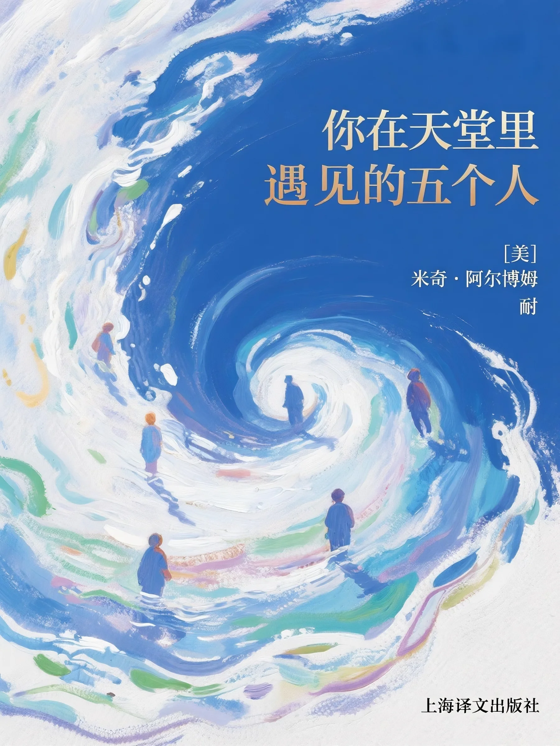 女儿造假中考分数，只为赶