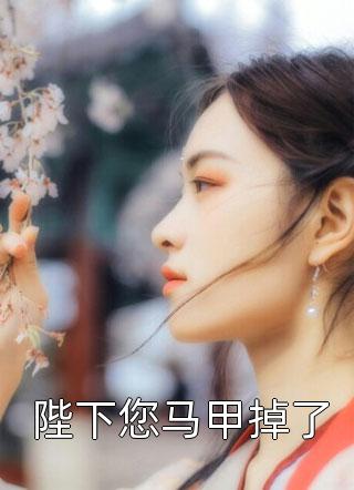 小马宝莉之圣光艾克第2季