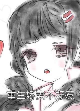 崔十八：听风颂情
