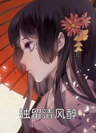 野花暗香