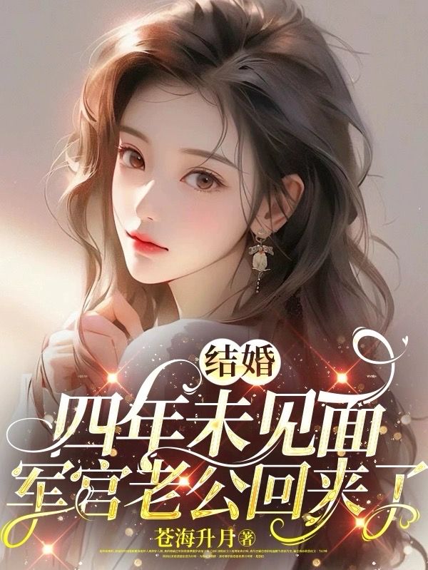 穿成炮灰原配，禁欲大佬抱着哄