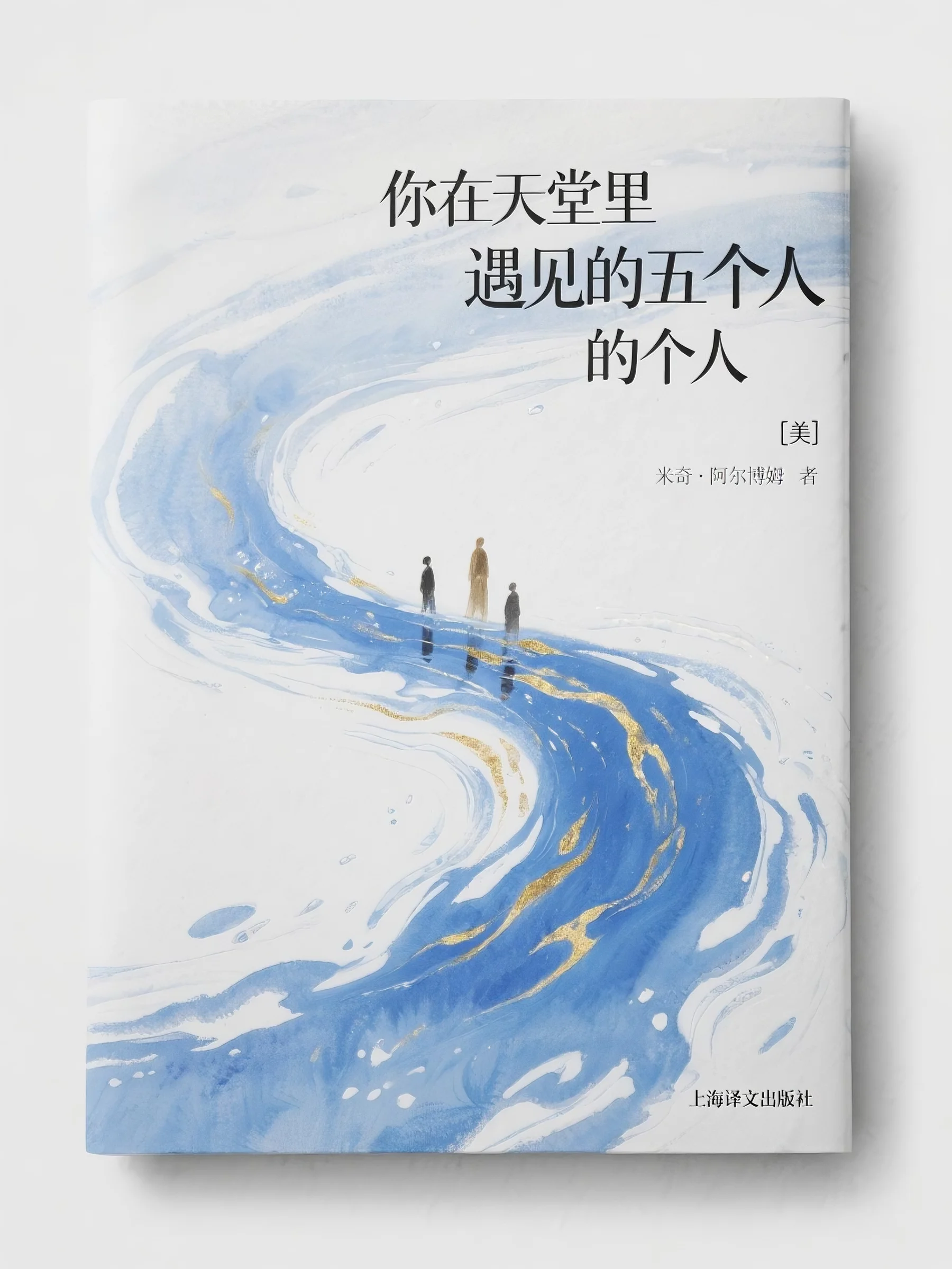 病人家属抢了我航线后，我直接拒绝出诊